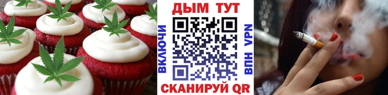 наркошоп  blacksprut зеркало  Cannafood марихуана  Аркадак 