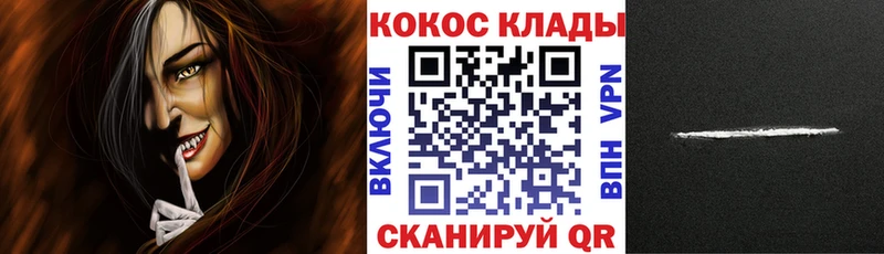 наркошоп  Аркадак  Кокаин Fish Scale 