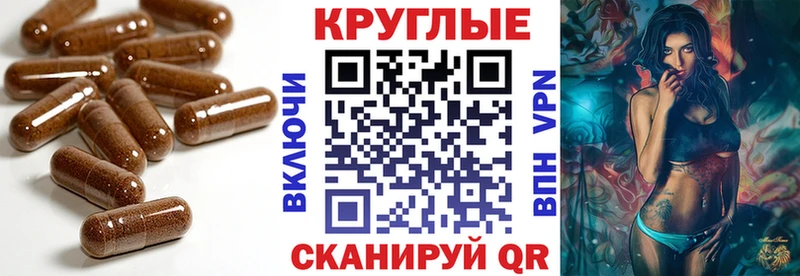 ЭКСТАЗИ louis Vuitton  Аркадак 