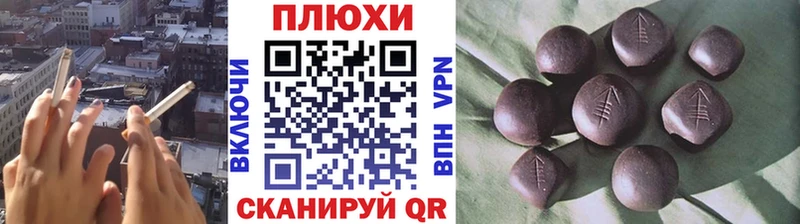 Гашиш Ice-O-Lator Аркадак