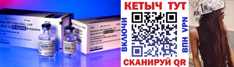 kraken вход Аркадак Кетамин VHQ закладка