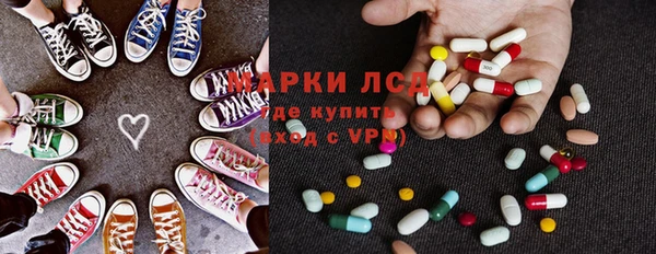 ALPHA-PVP Армянск