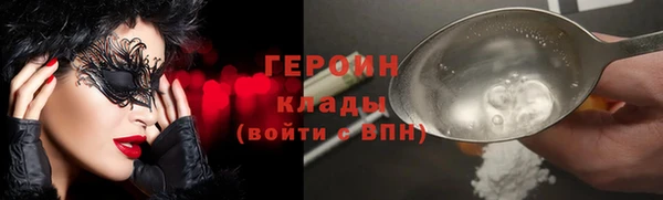 ALPHA-PVP Армянск
