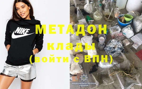 ALPHA-PVP Армянск