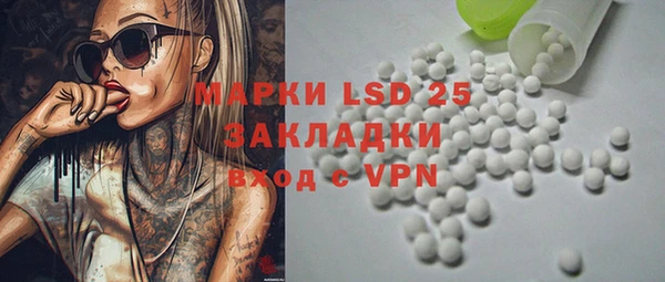 ALPHA-PVP Армянск