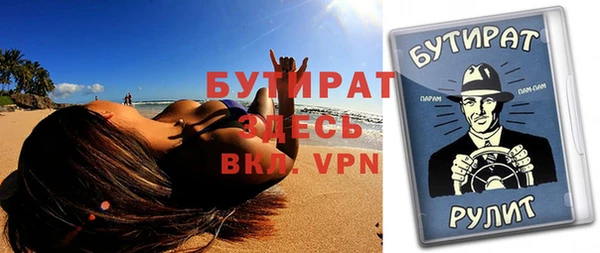 винт Покровск