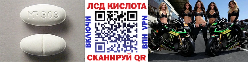 где купить наркотик  kraken ссылки  ЛСД экстази ecstasy  Аркадак 