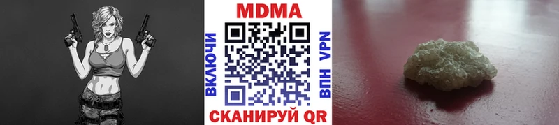 MDMA Molly  Аркадак 