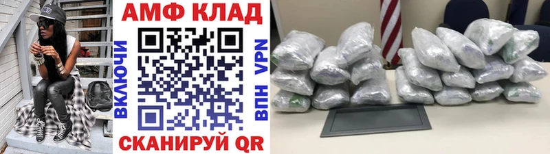МЕТАМФЕТАМИН витя сайты даркнета формула Аркадак