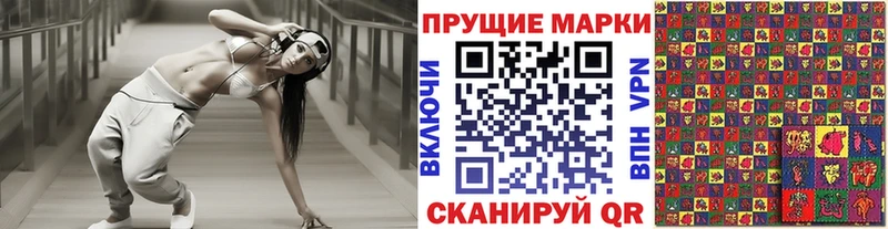 магазин продажи   Аркадак  Марки 25I-NBOMe 1,5мг 