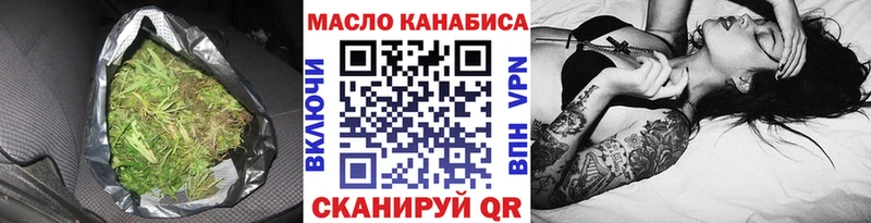 ТГК THC oil  hydra онион  Аркадак 