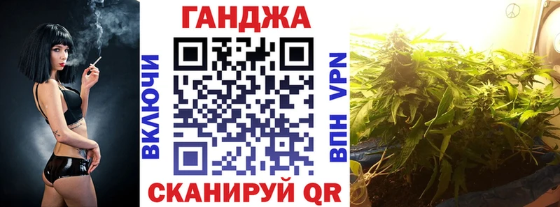 Конопля SATIVA & INDICA Аркадак