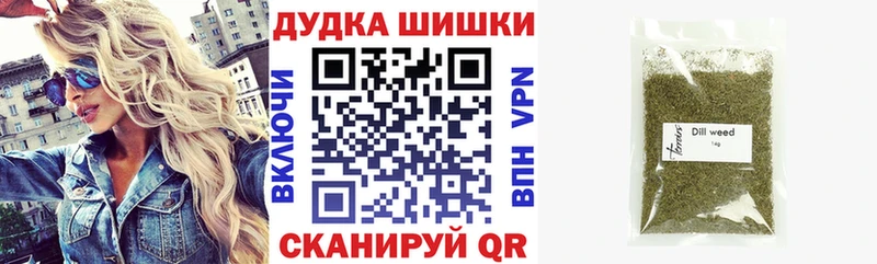 Бошки Шишки тримм  darknet Telegram  Аркадак 